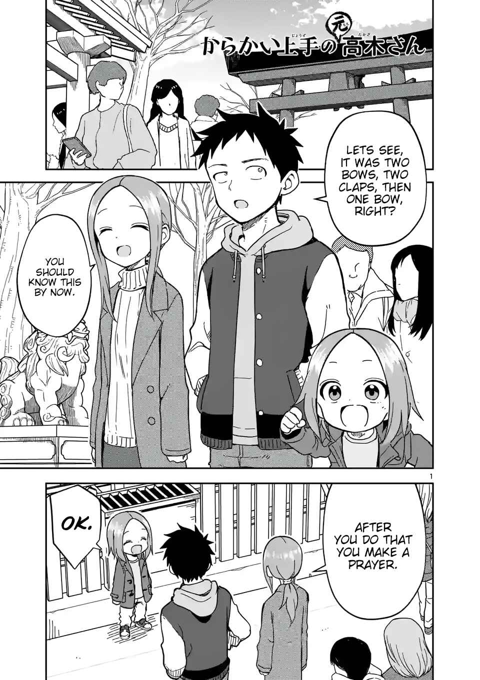 Chapter 211 - Page 1