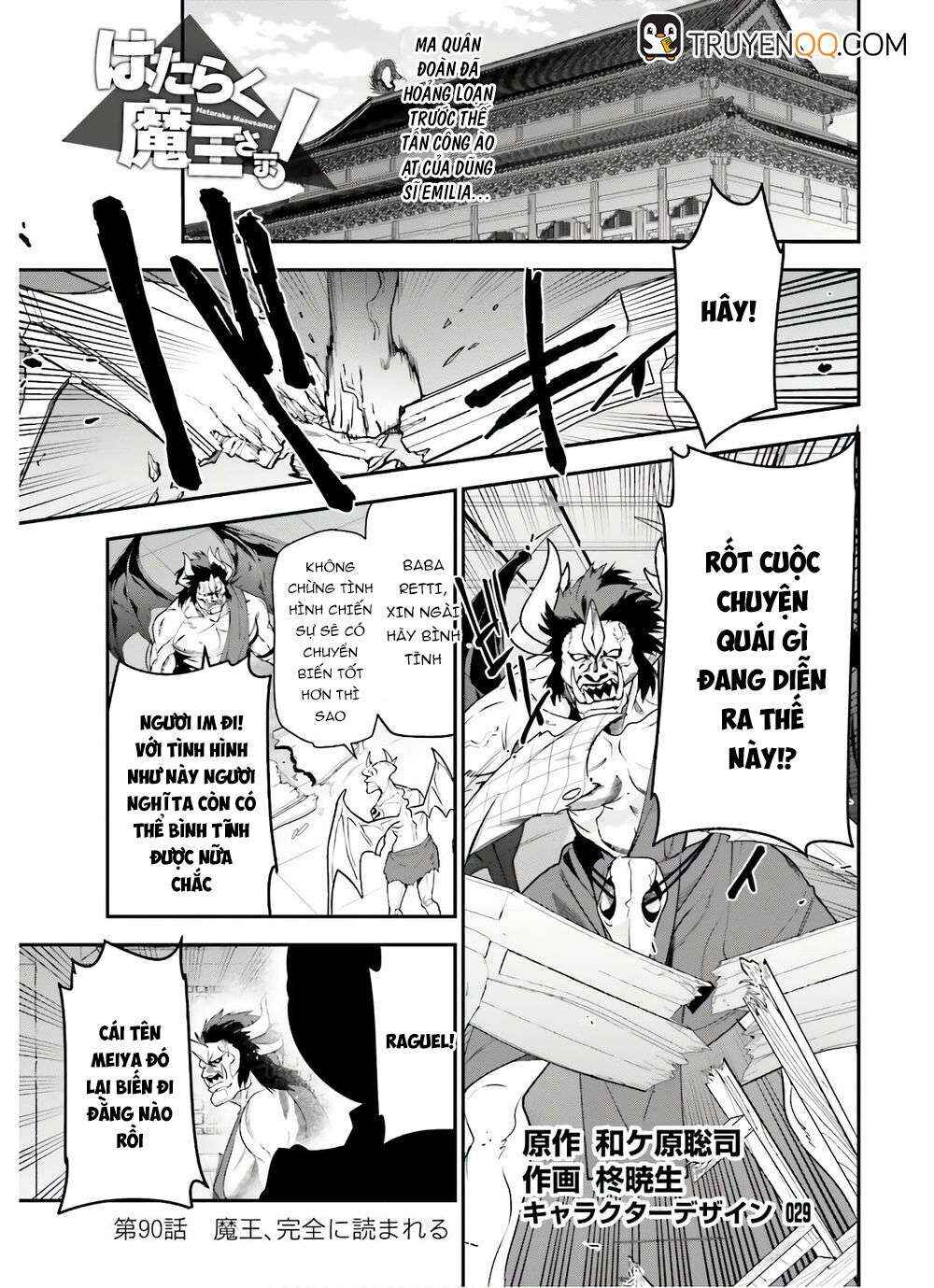 Chapter 90 - Page 1