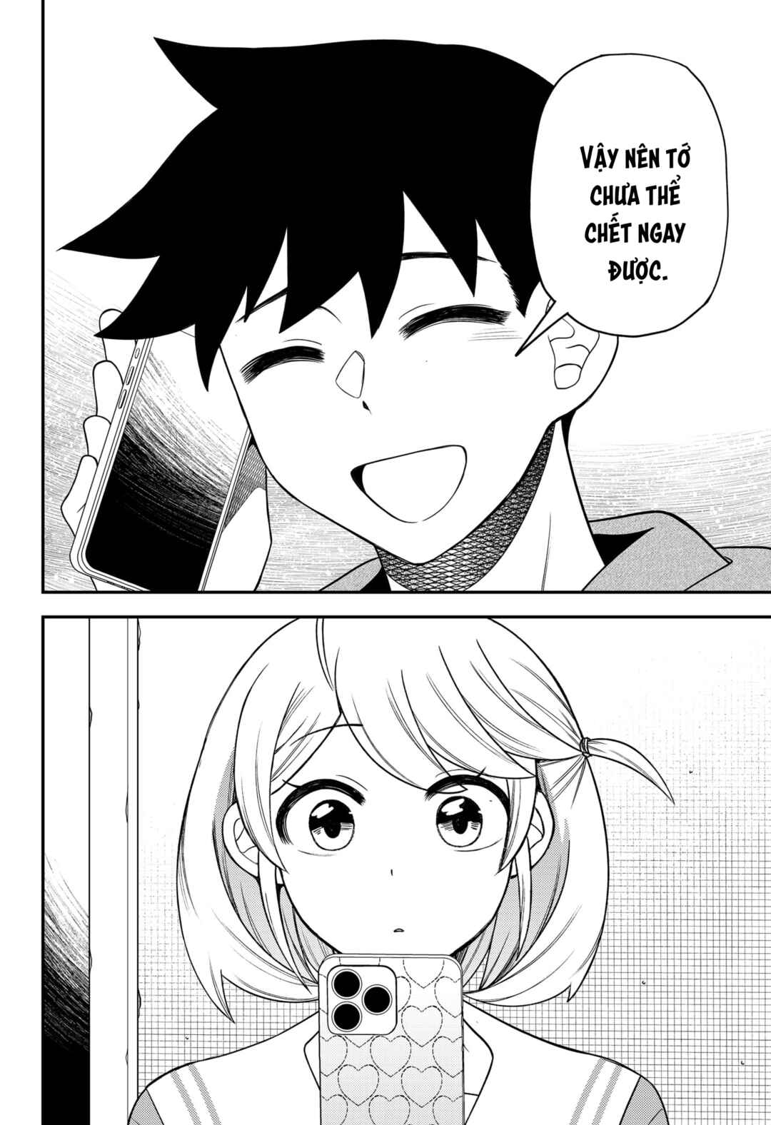 Chapter 29 - Page 12