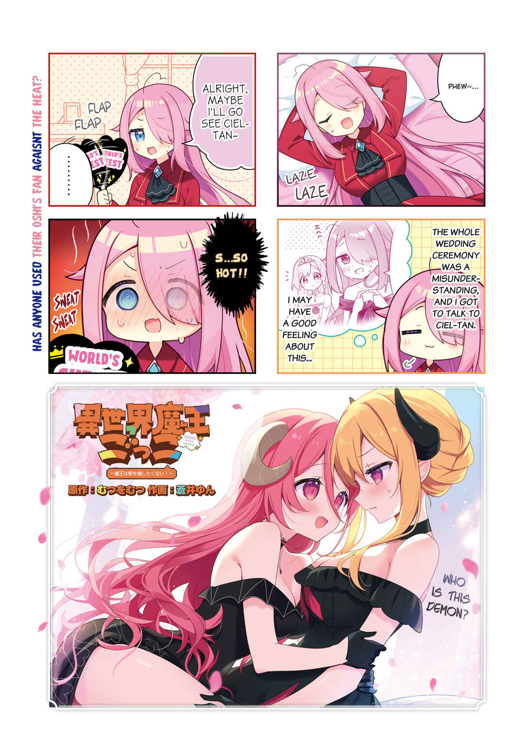 Chapter 12 - Page 1