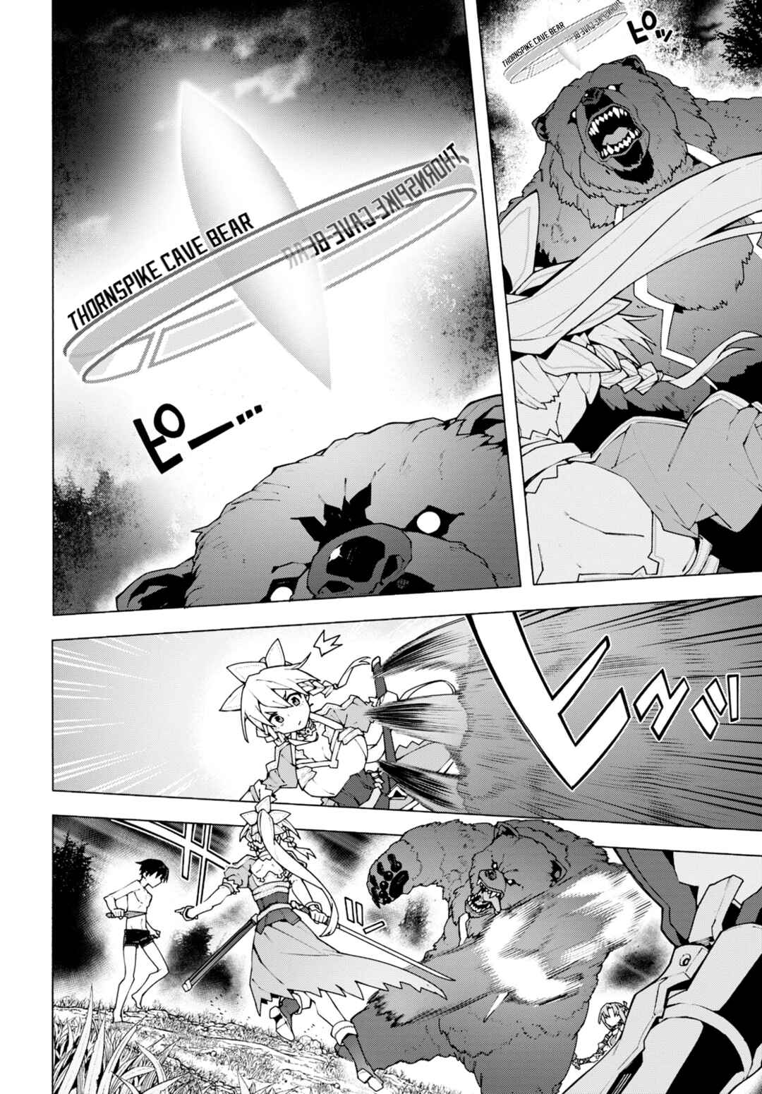Chapter 6 - Page 6