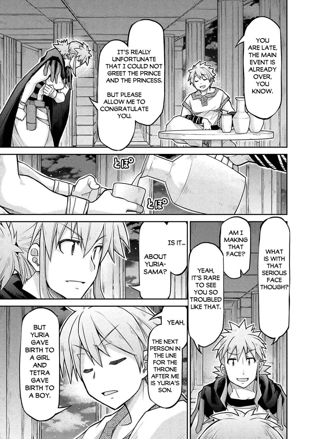 Chapter 75 - Page 12