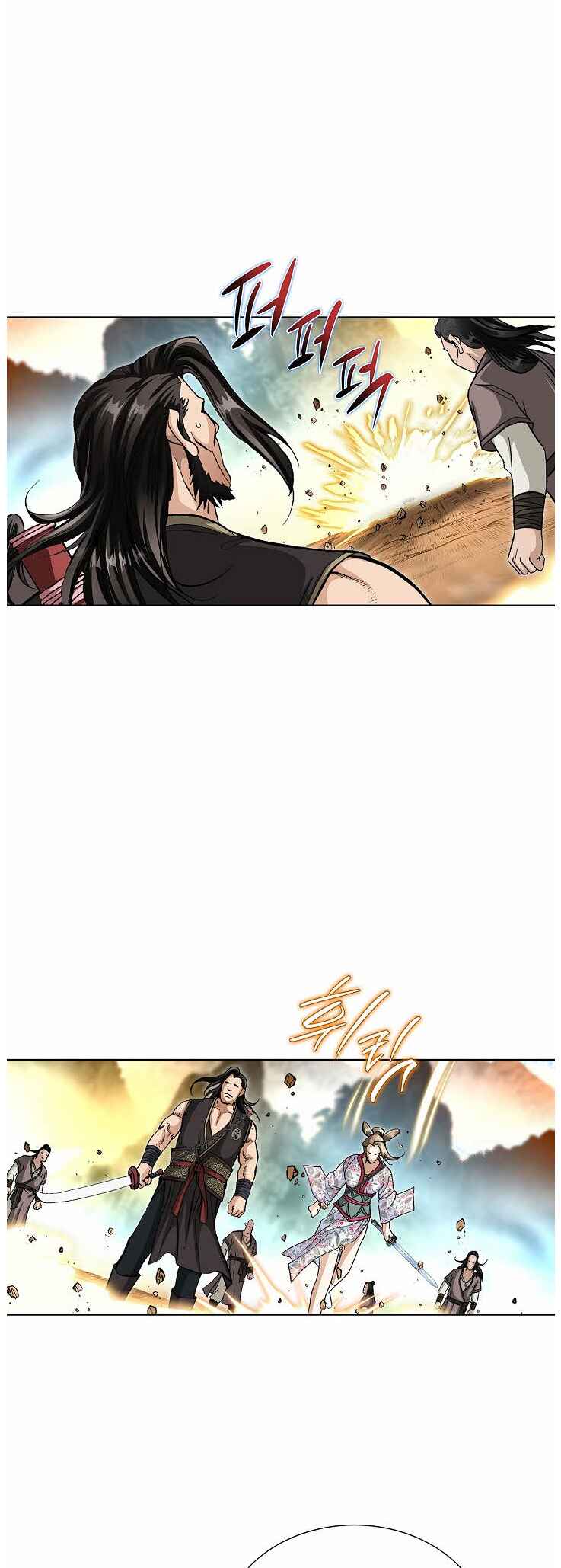 Chapter 81 - Page 30