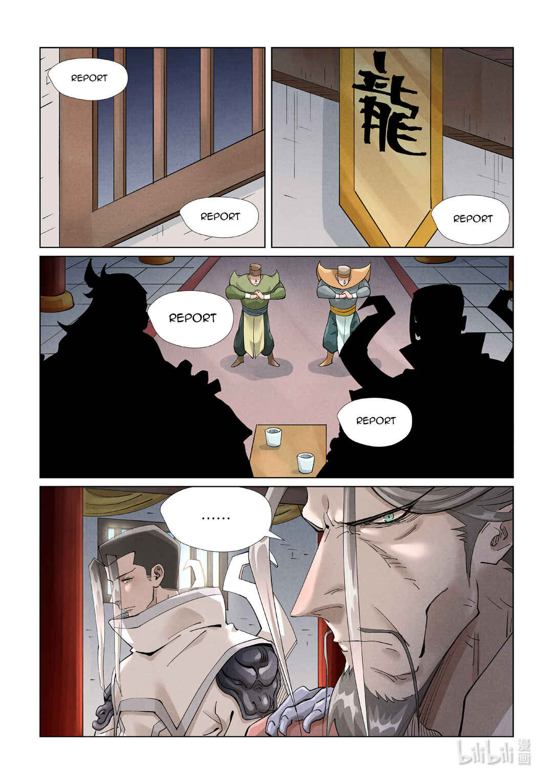 Chapter 410.5 - Page 11