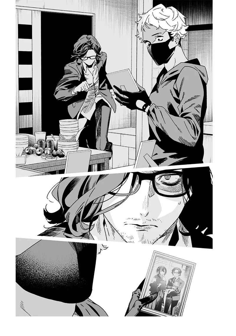 Chapter 24 - Page 16
