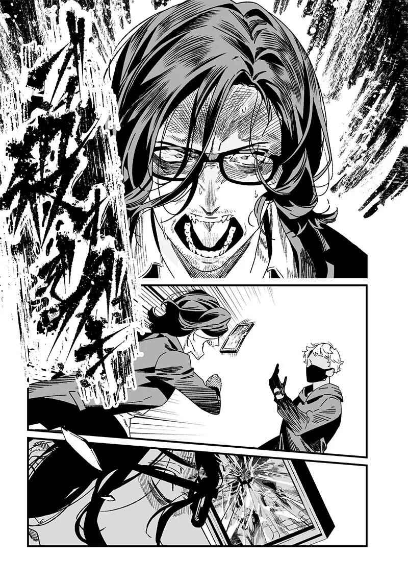 Chapter 24 - Page 18