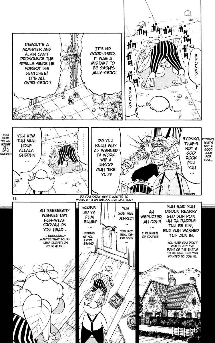 Chapter 152 - Page 12