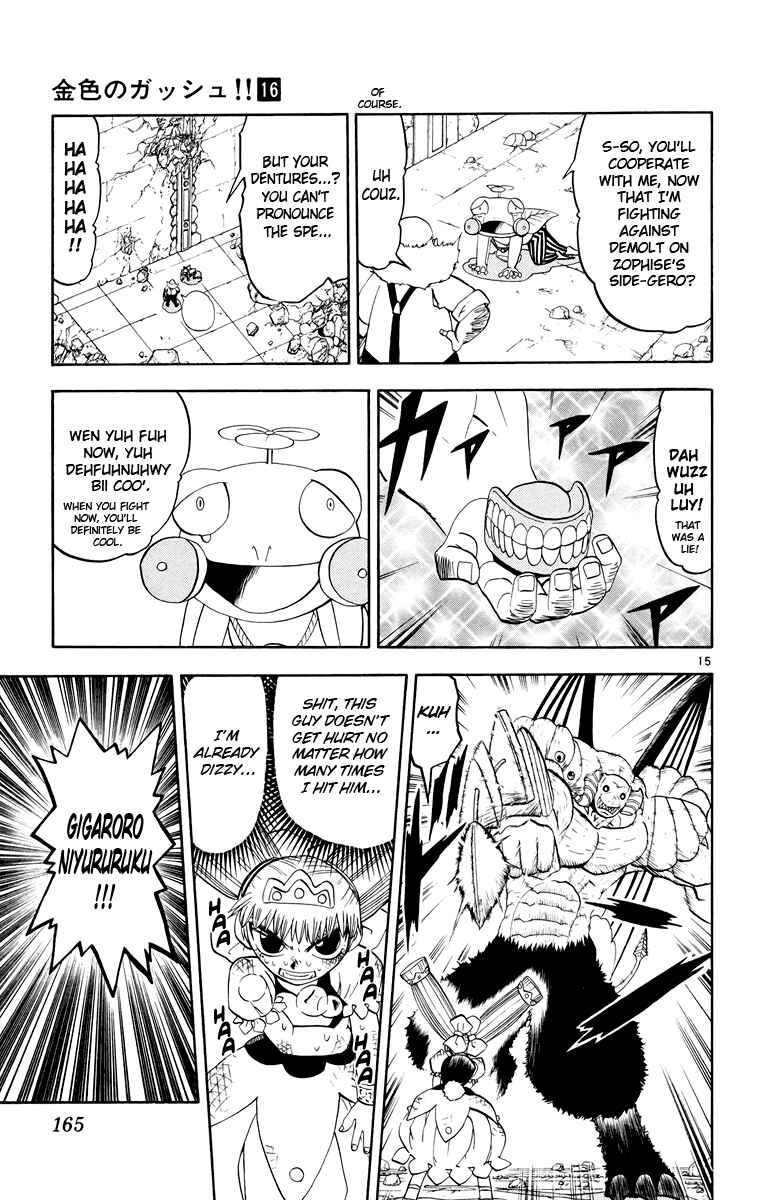 Chapter 152 - Page 15