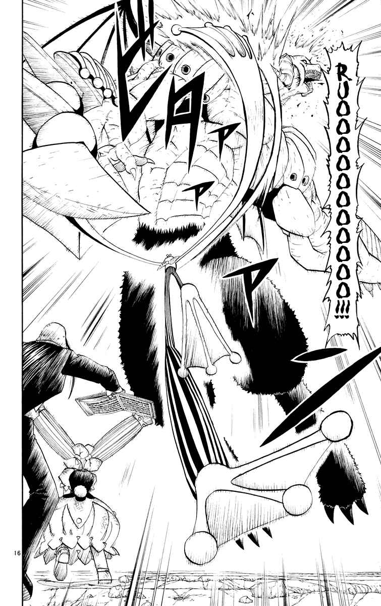Chapter 152 - Page 16