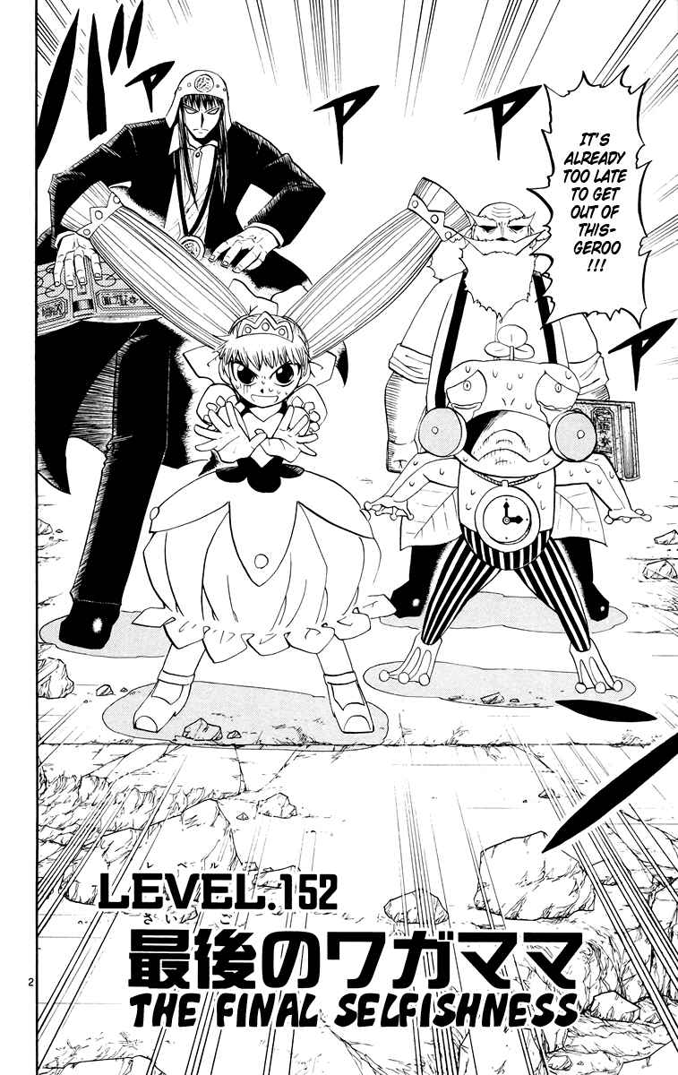 Chapter 152 - Page 2