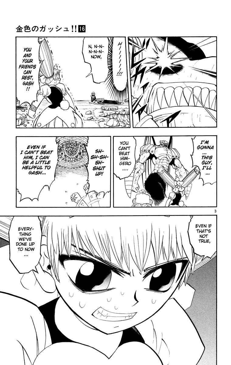 Chapter 152 - Page 3