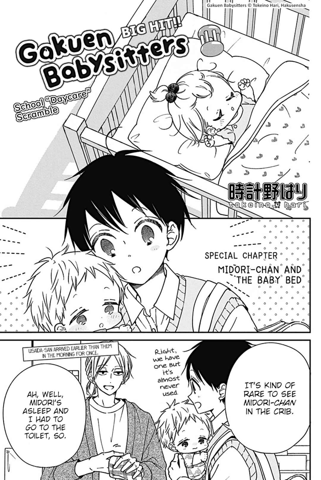 Chapter 134.5 - Page 1