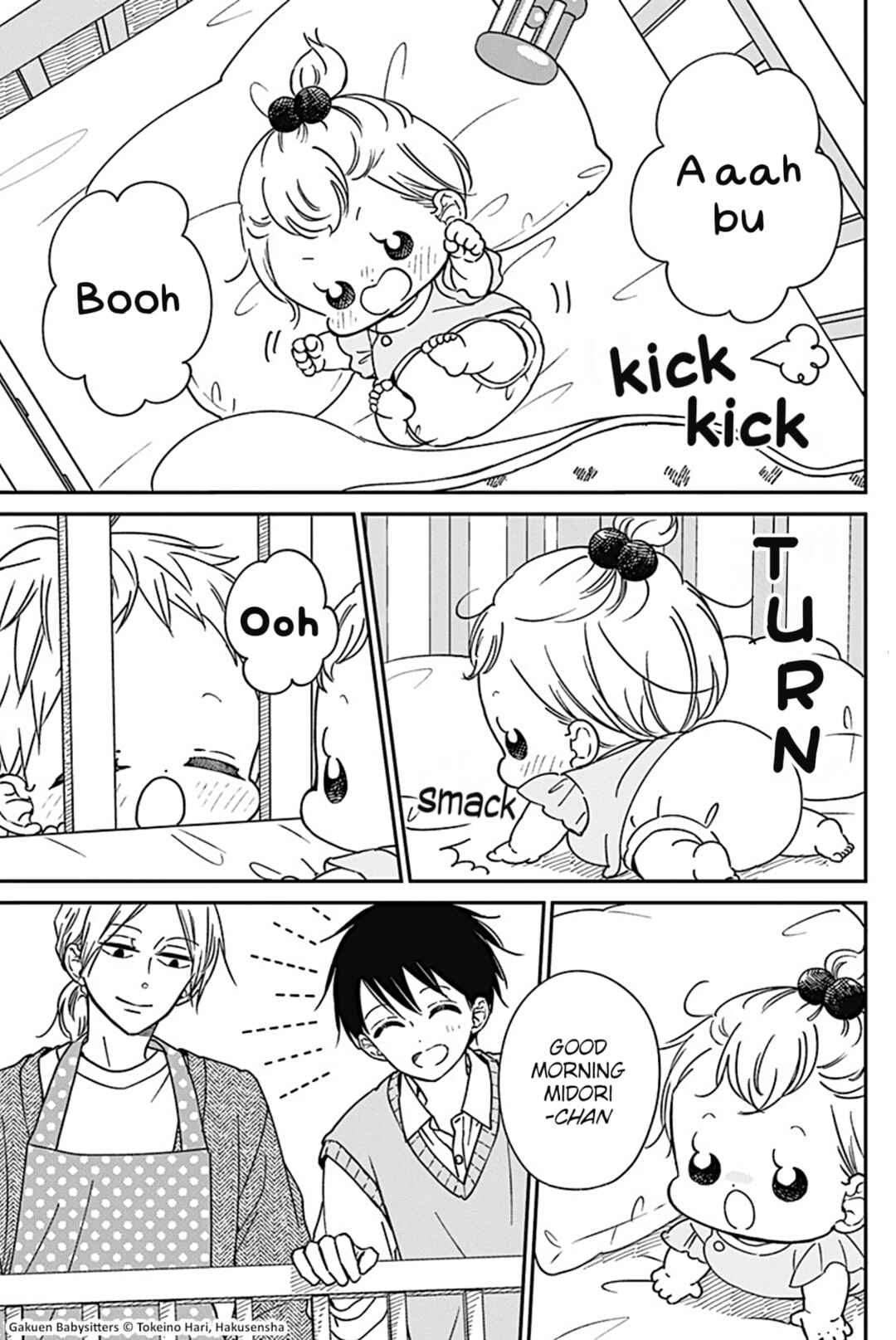 Chapter 134.5 - Page 3