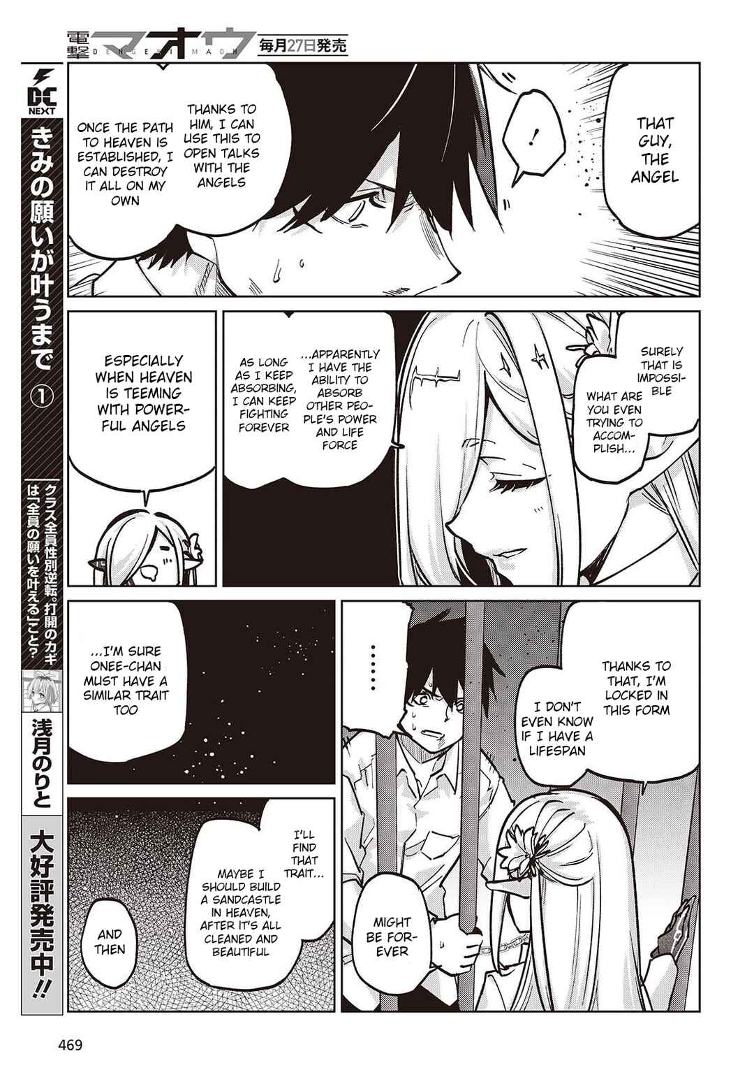Chapter 108 - Page 7