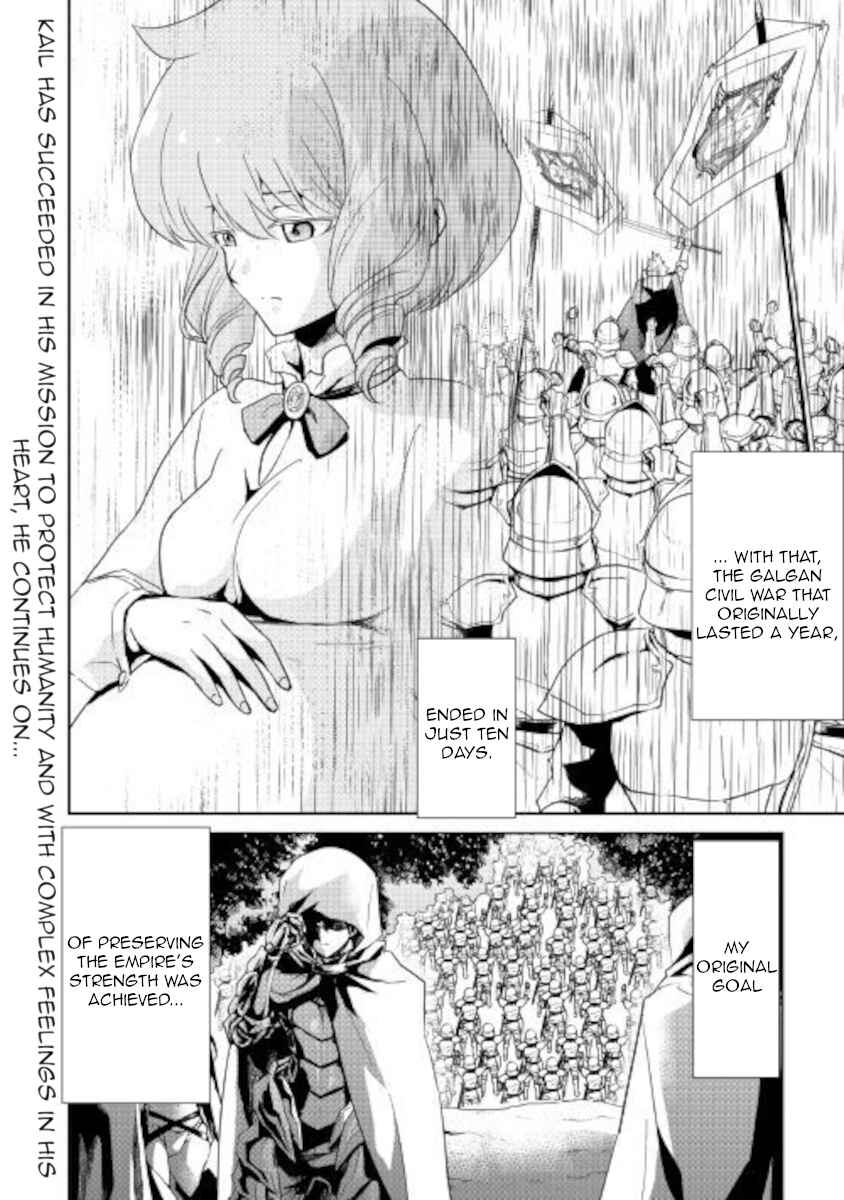 Chapter 86 - Page 17