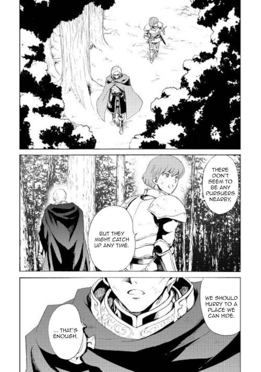 Chapter 86 - Page 3