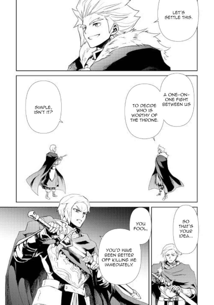 Chapter 86 - Page 7