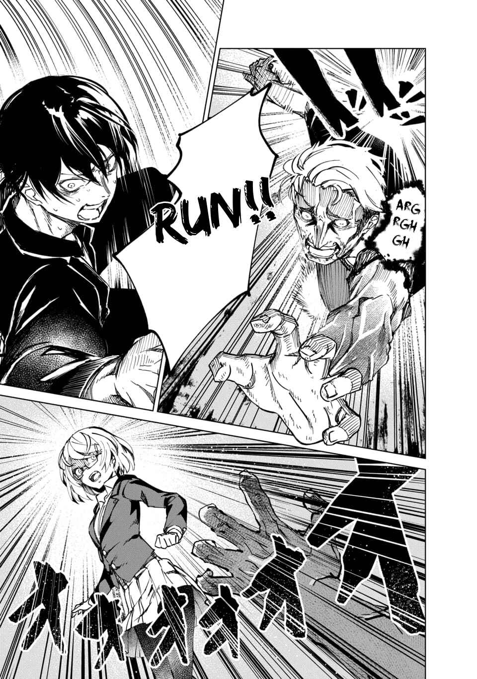 Chapter 2.5 - Page 1