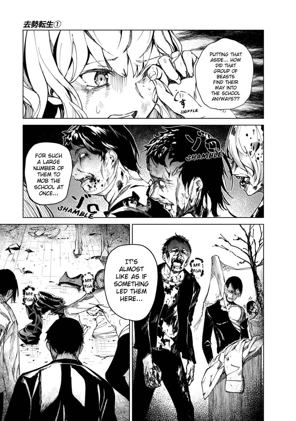Chapter 2.5 - Page 7