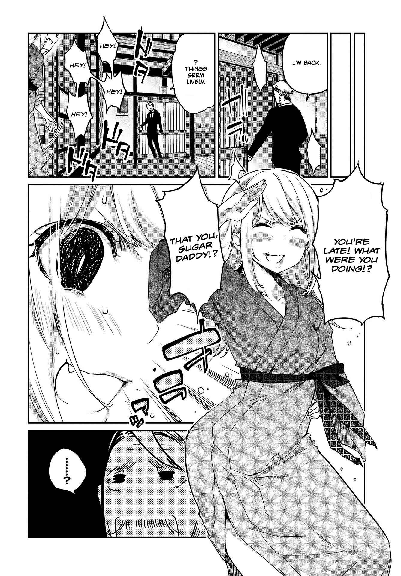 Chapter 44 - Page 7