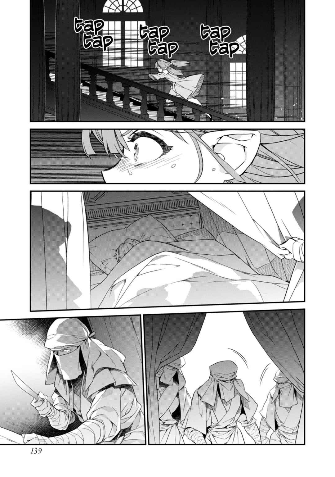 Chapter 20 - Page 18