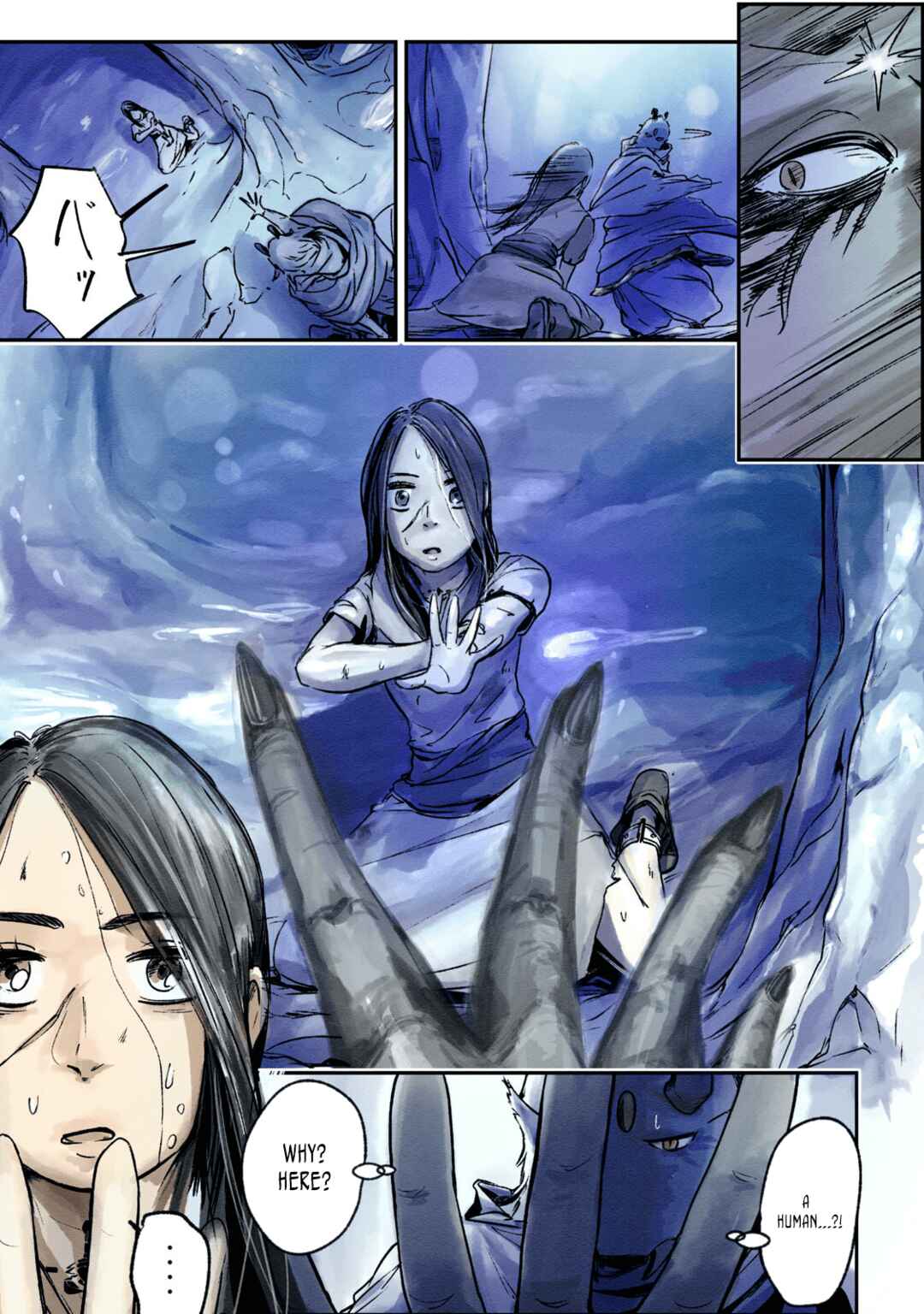 Chapter 1 - Page 11