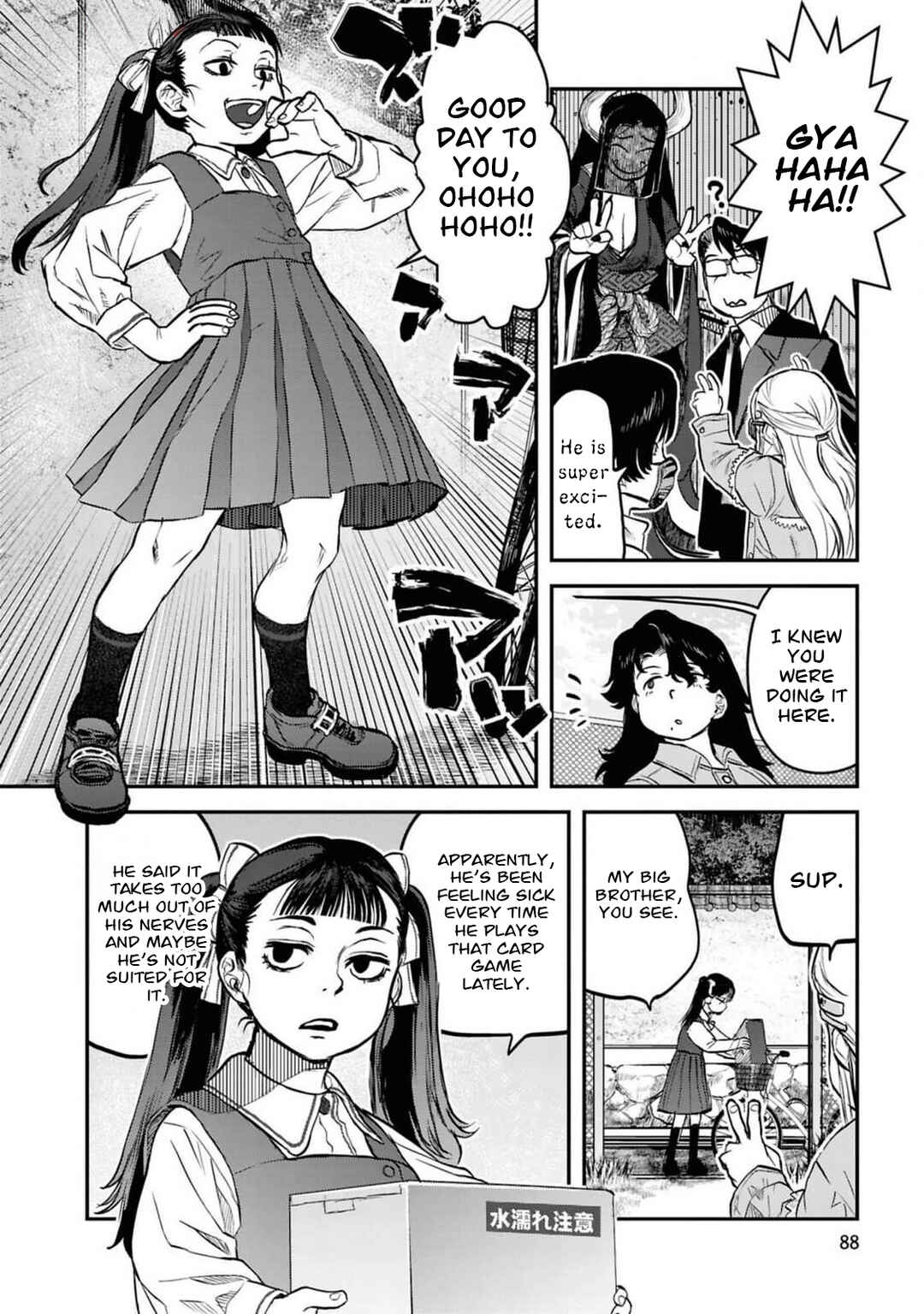 Chapter 37 - Page 17