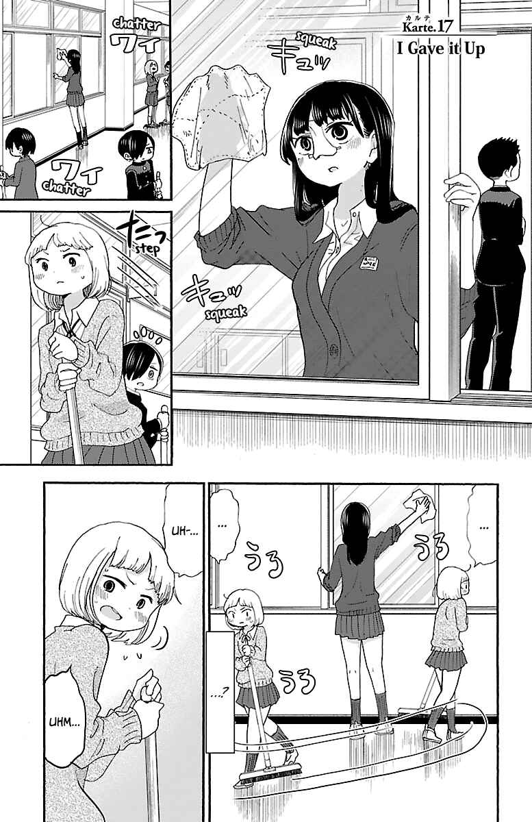 Chapter 17 - Page 3