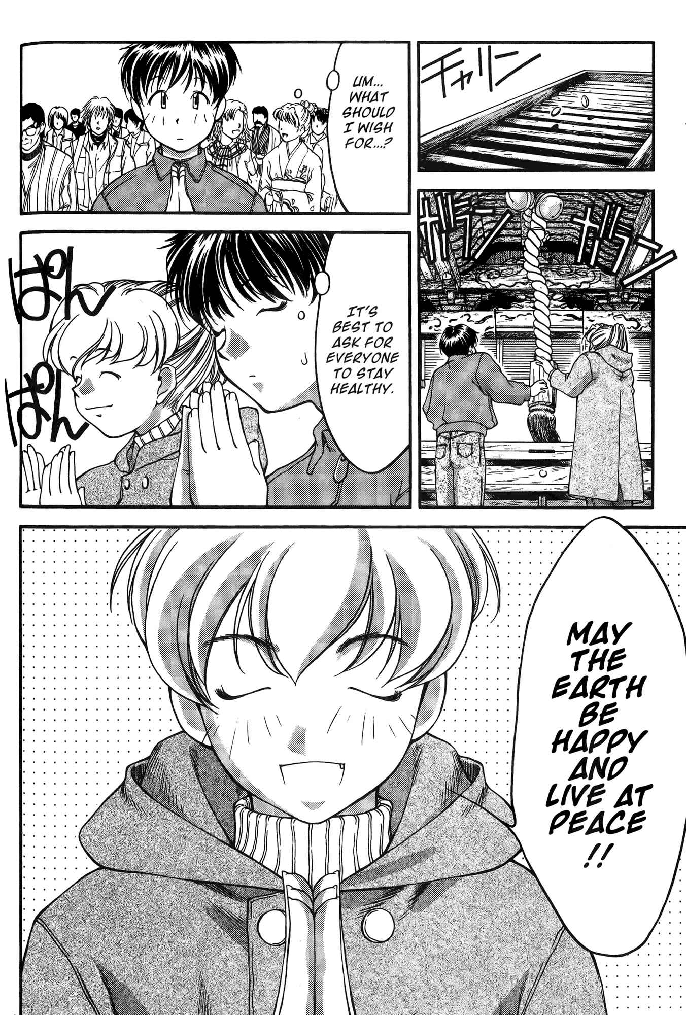 Chapter 23 - Page 10