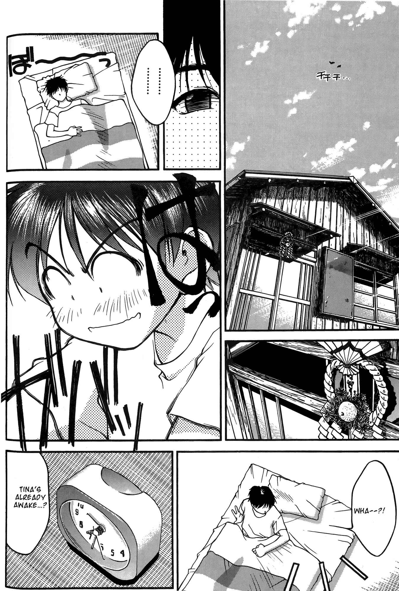 Chapter 23 - Page 2