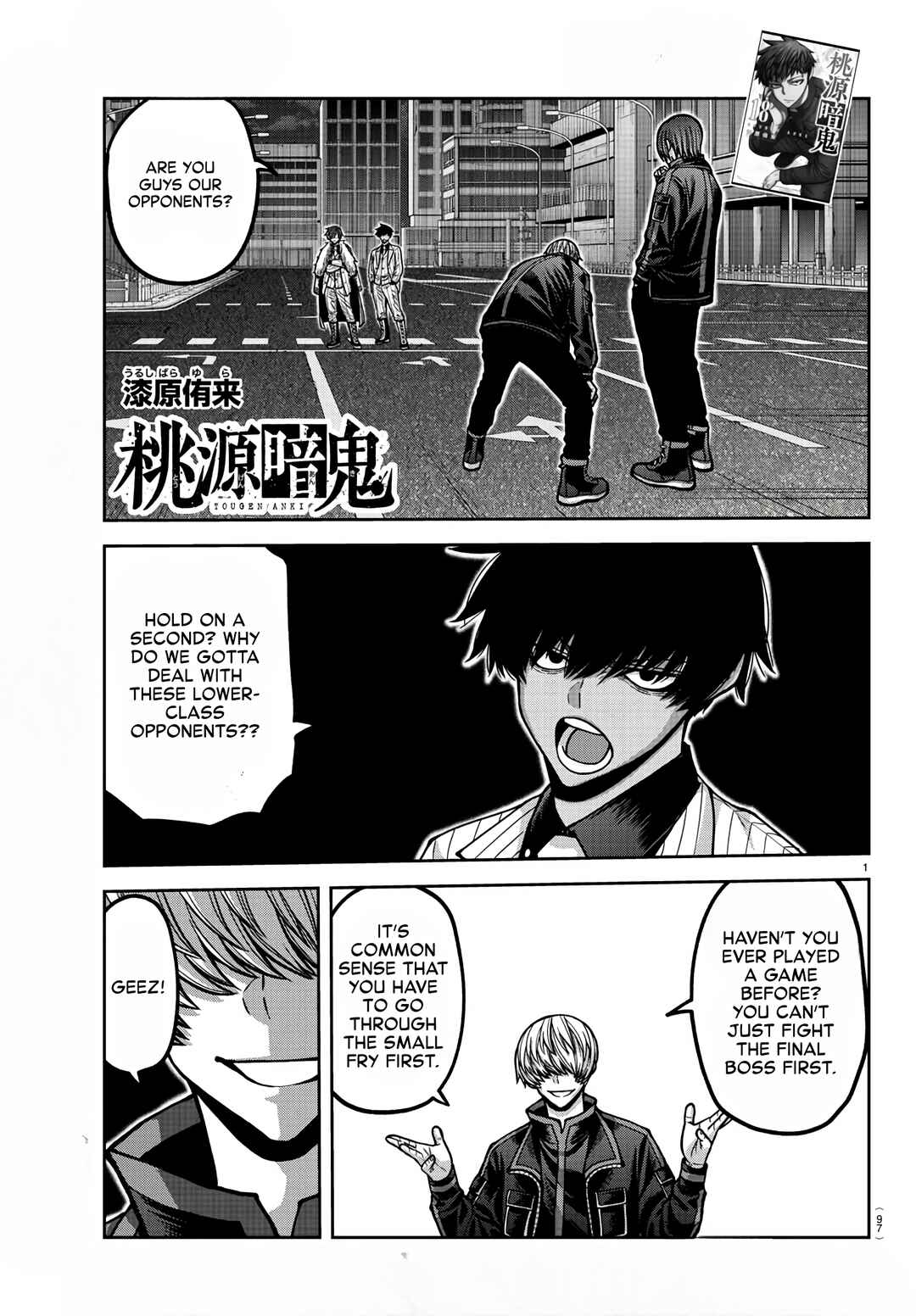 Chapter 173 - Page 1