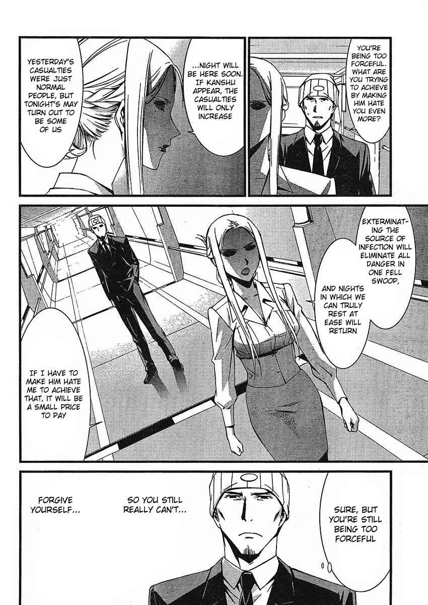 Chapter 41 - Page 19