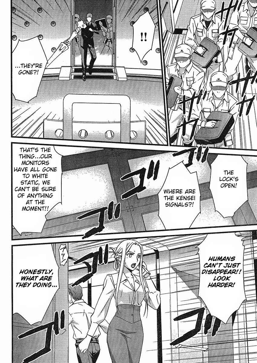 Chapter 41 - Page 32