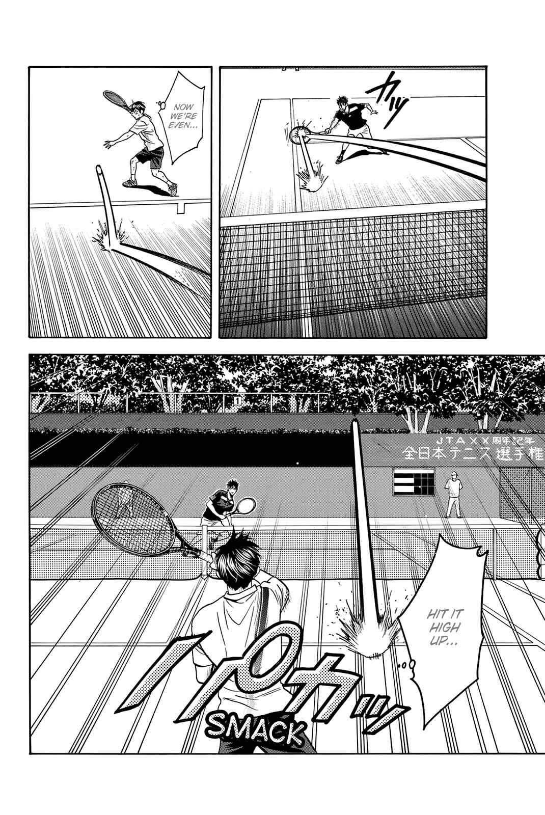 Chapter 328 - Page 13