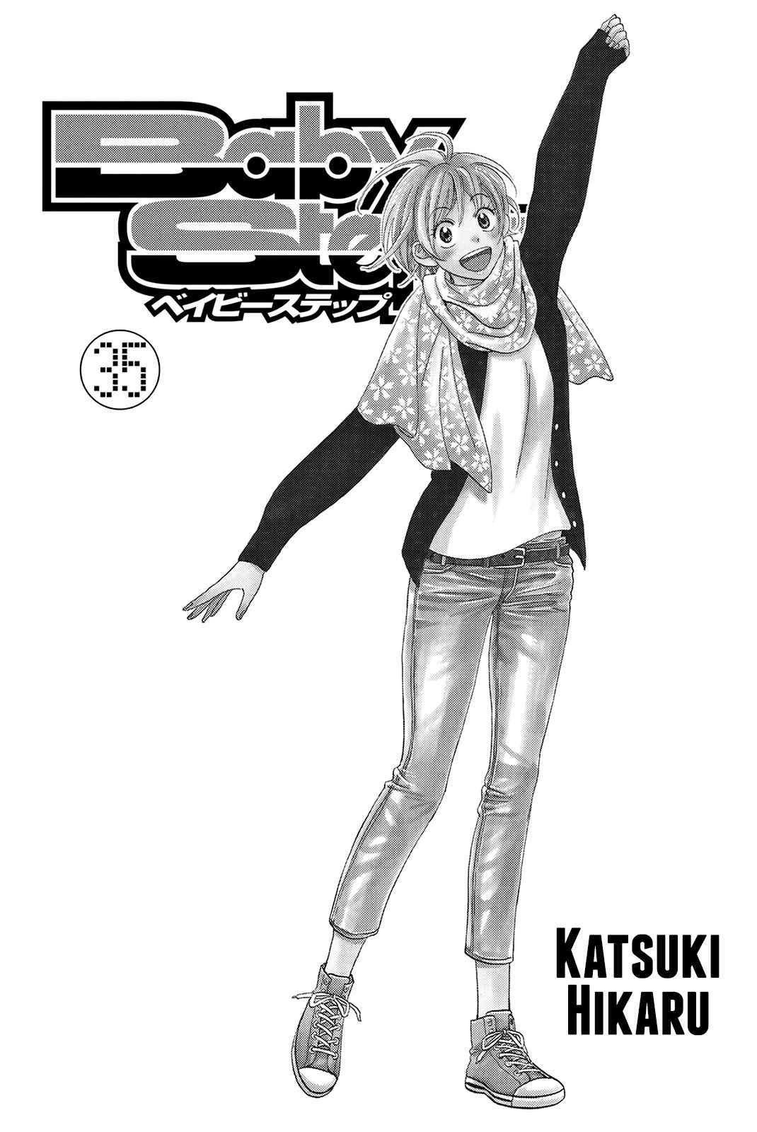 Chapter 328 - Page 3
