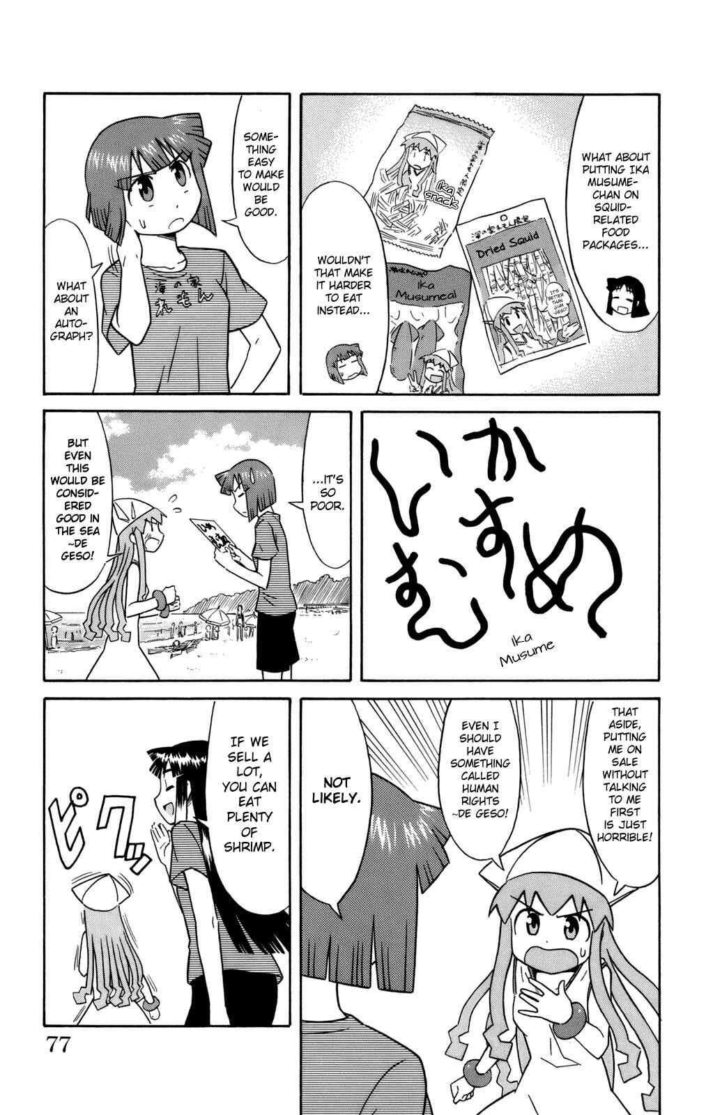 Chapter 48 - Page 3