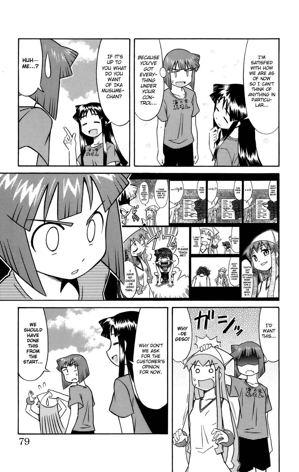 Chapter 48 - Page 5