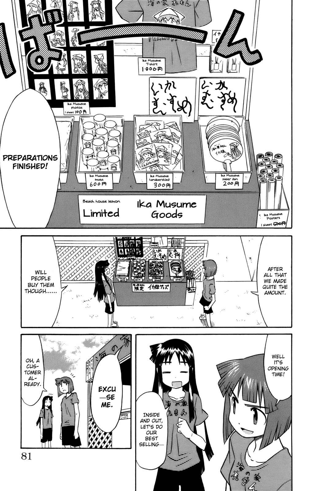 Chapter 48 - Page 7