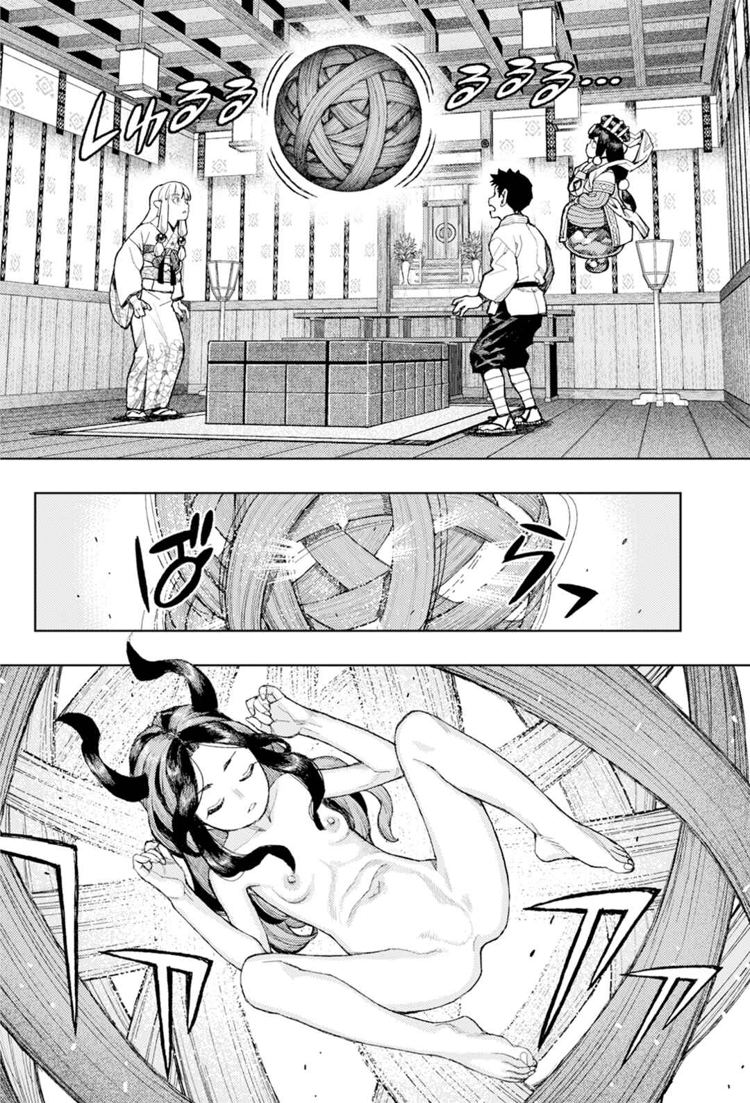 Chapter 183.2 - Page 15