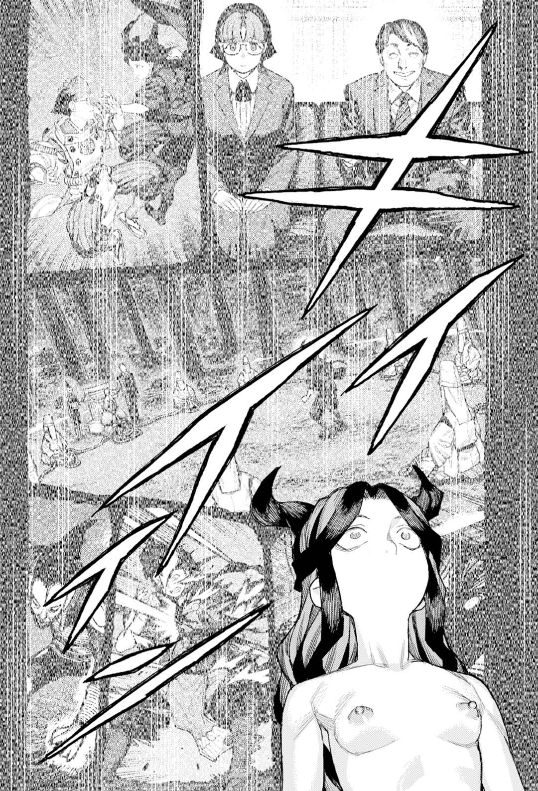 Chapter 183.2 - Page 17