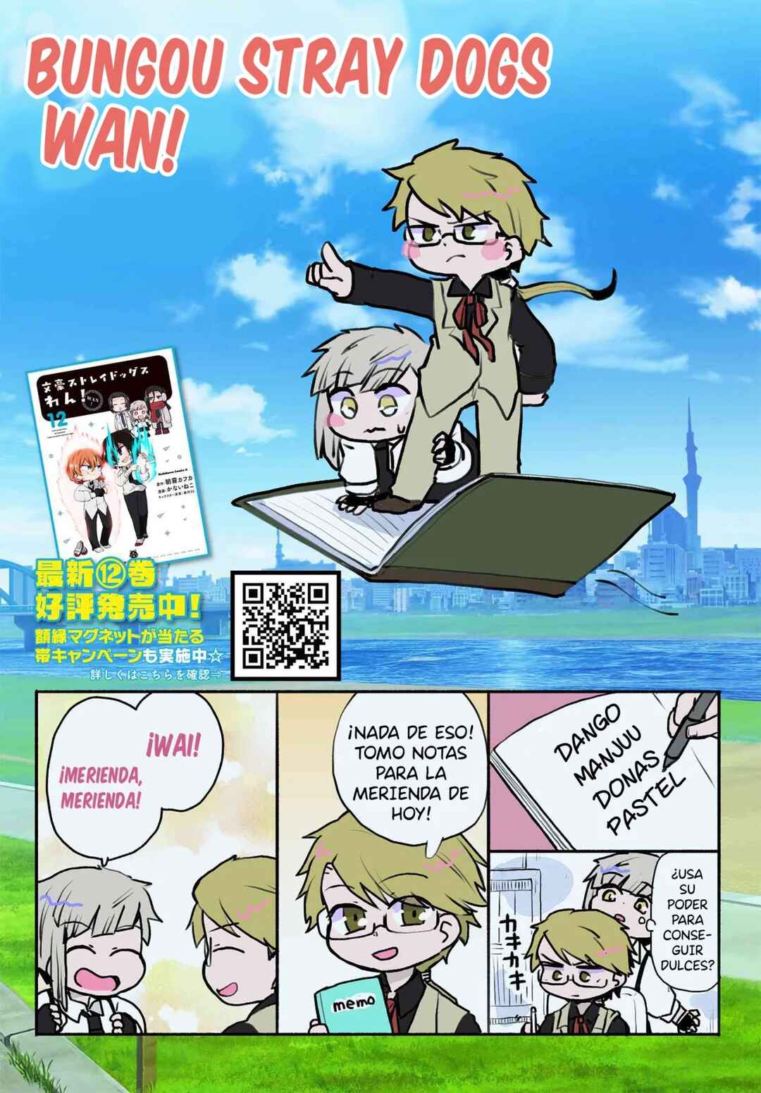 Chapter 175 - Page 2