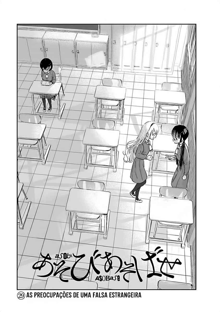 Chapter 29 - Page 1