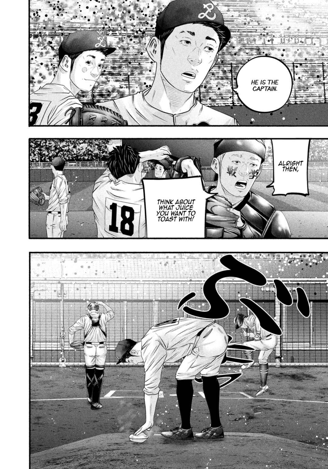 Chapter 464 - Page 14