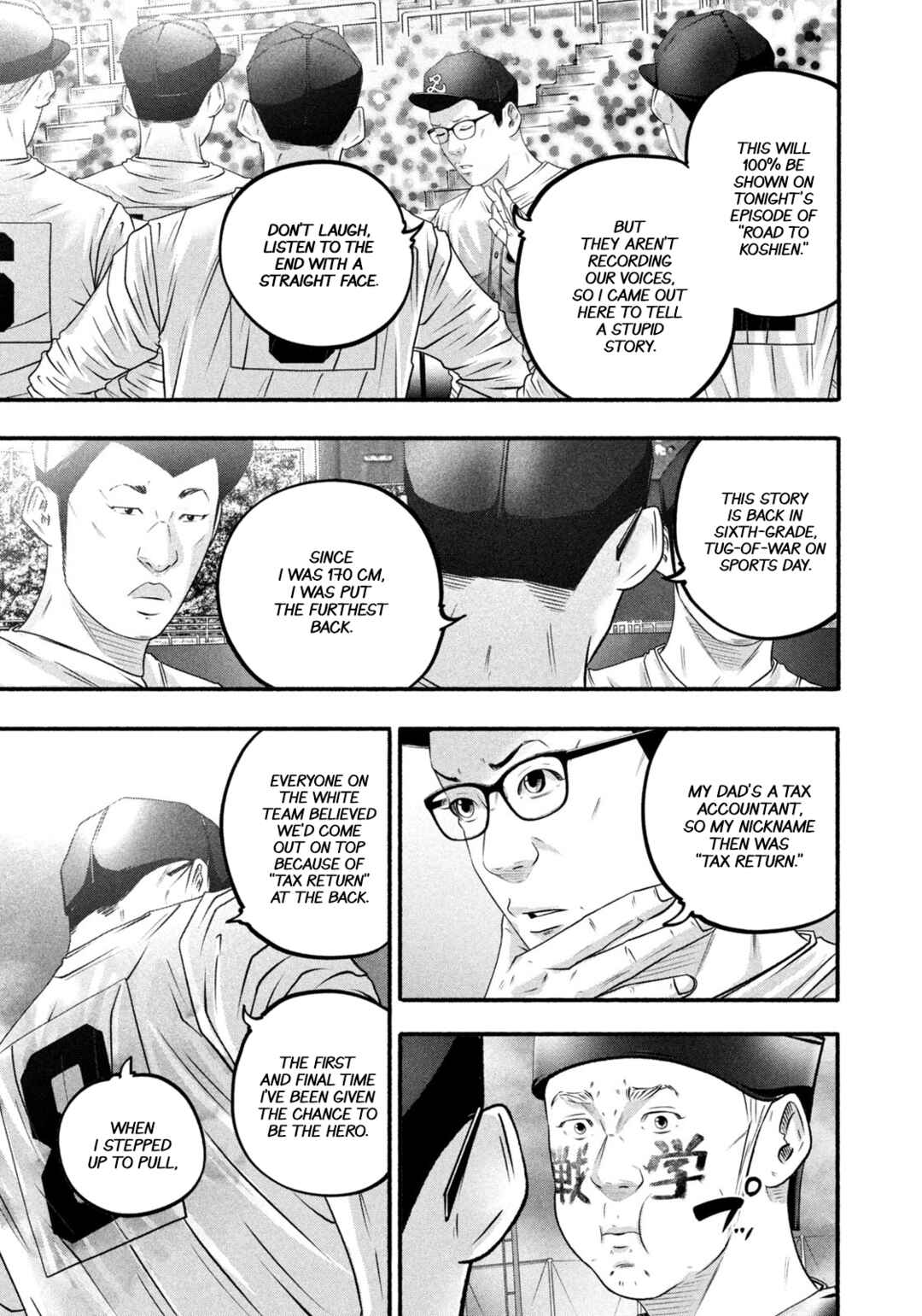 Chapter 464 - Page 7