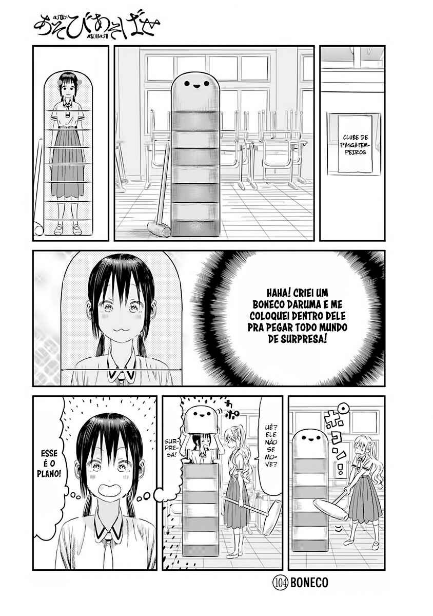 Chapter 104 - Page 1