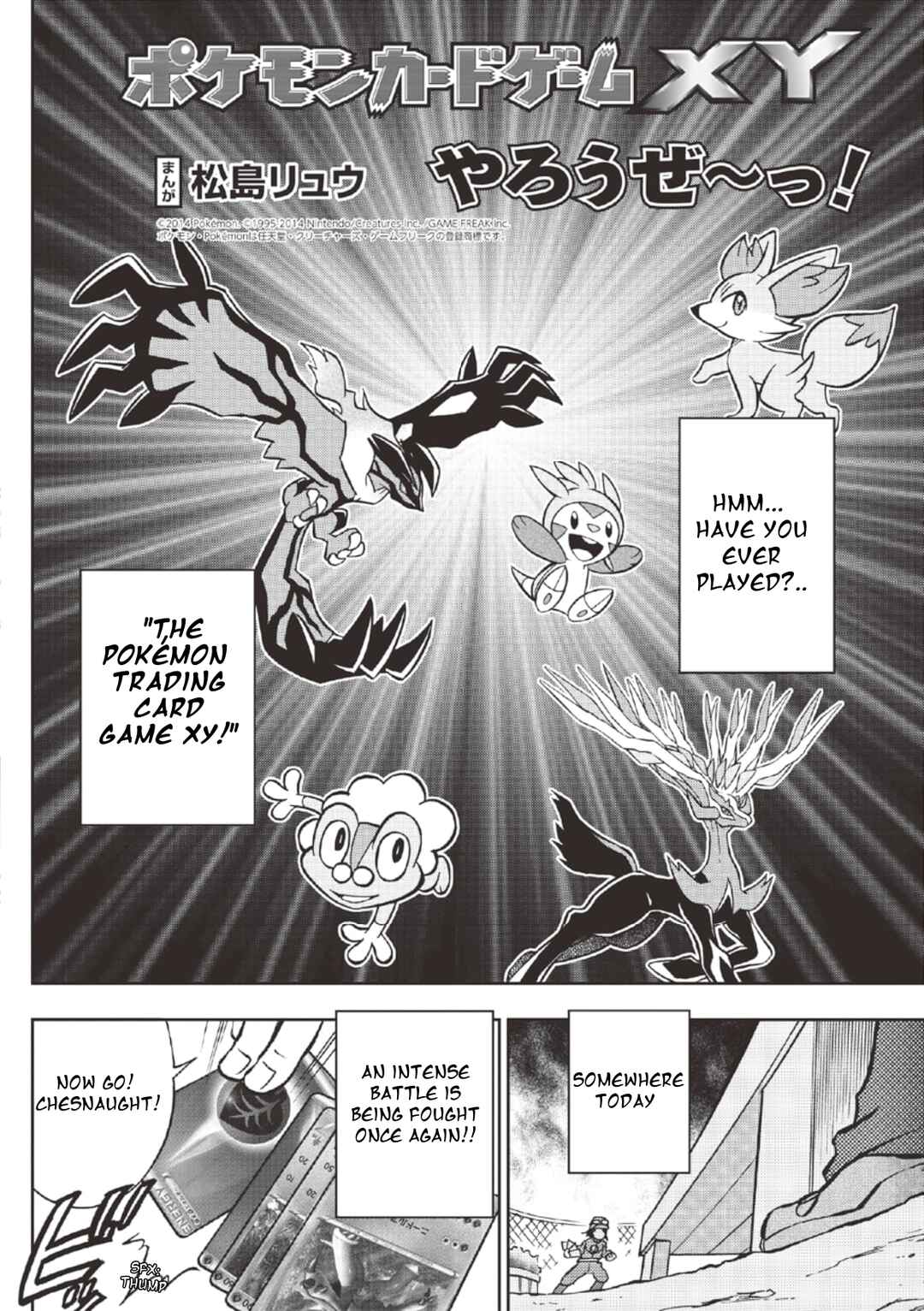 Chapter 1 - Page 1