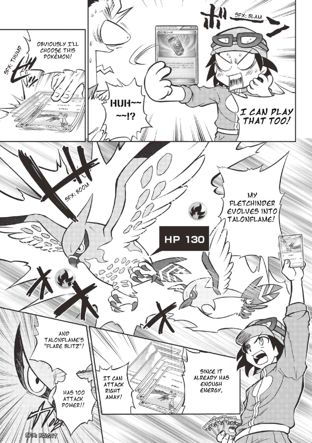 Chapter 1 - Page 8