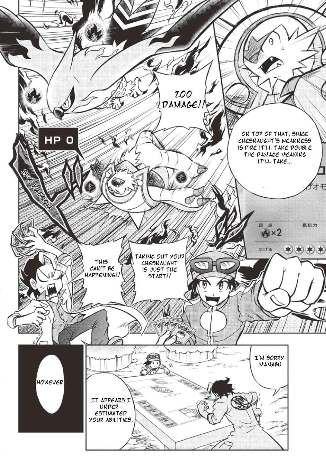 Chapter 1 - Page 9