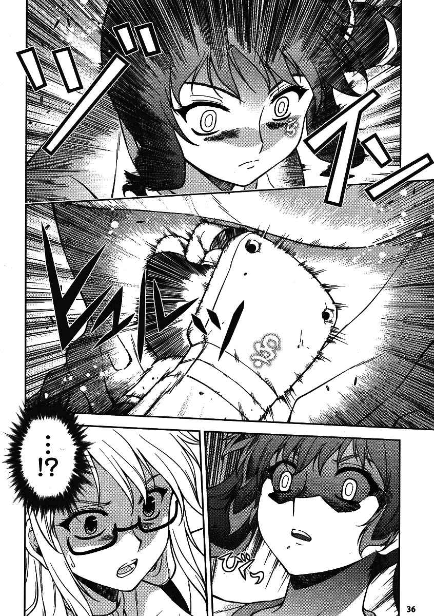 Chapter 14 - Page 6