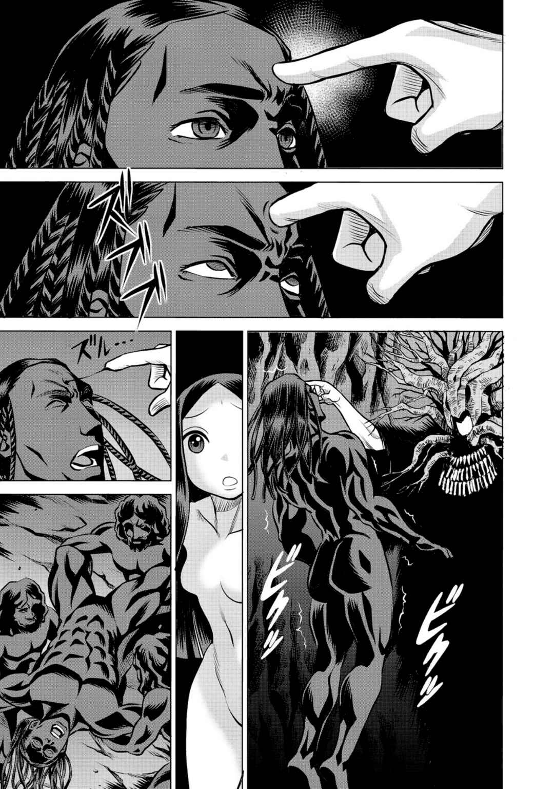 Chapter 51 - Page 14